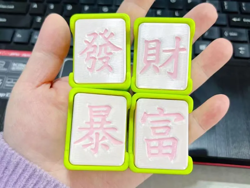 新年发财暴富小鼻噶拼豆铲