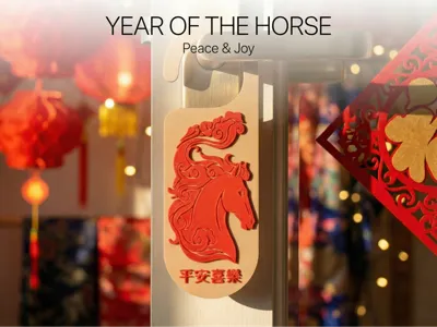2026 Year of the Horse Auspicious Blessing Door Hanger | Supports text customization |