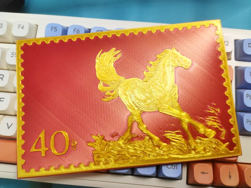 《群奔马》奔马主题邮票系列& 2026年中国传统新年  浮雕红包