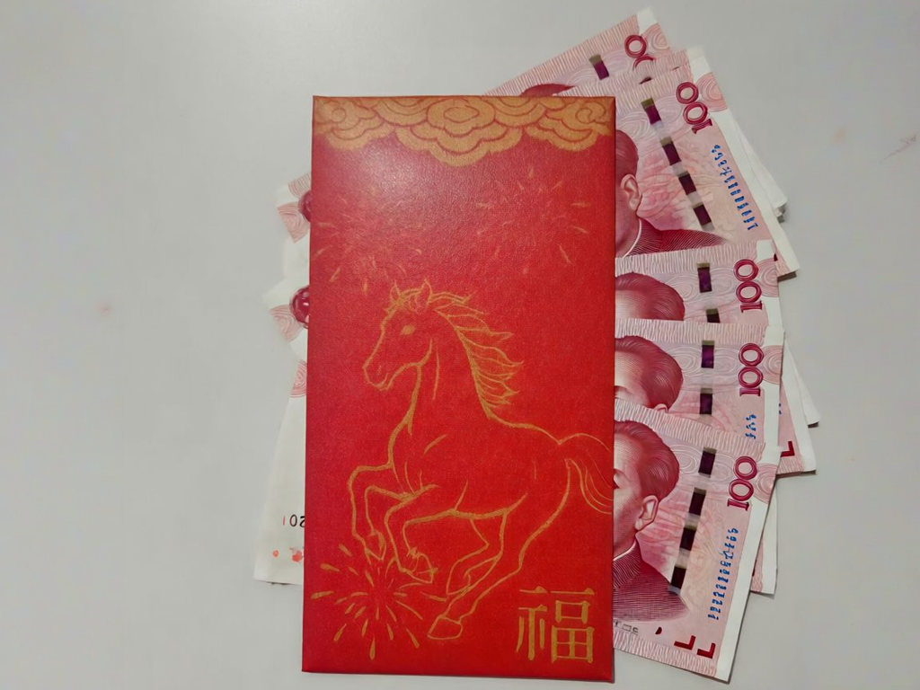 马年红包之「马送福来」