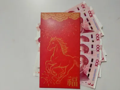 Year of the Horse Red Packet: 'Horse Brings Fortune'