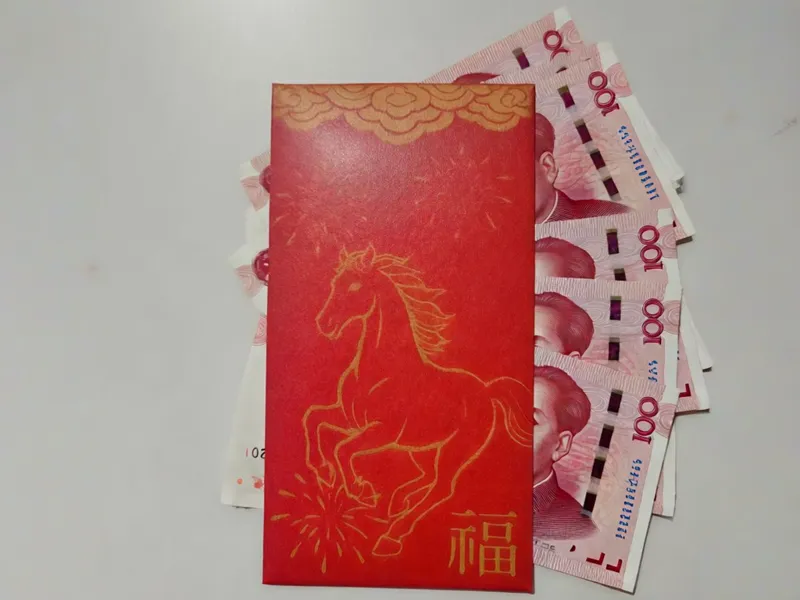 马年红包之「马送福来」