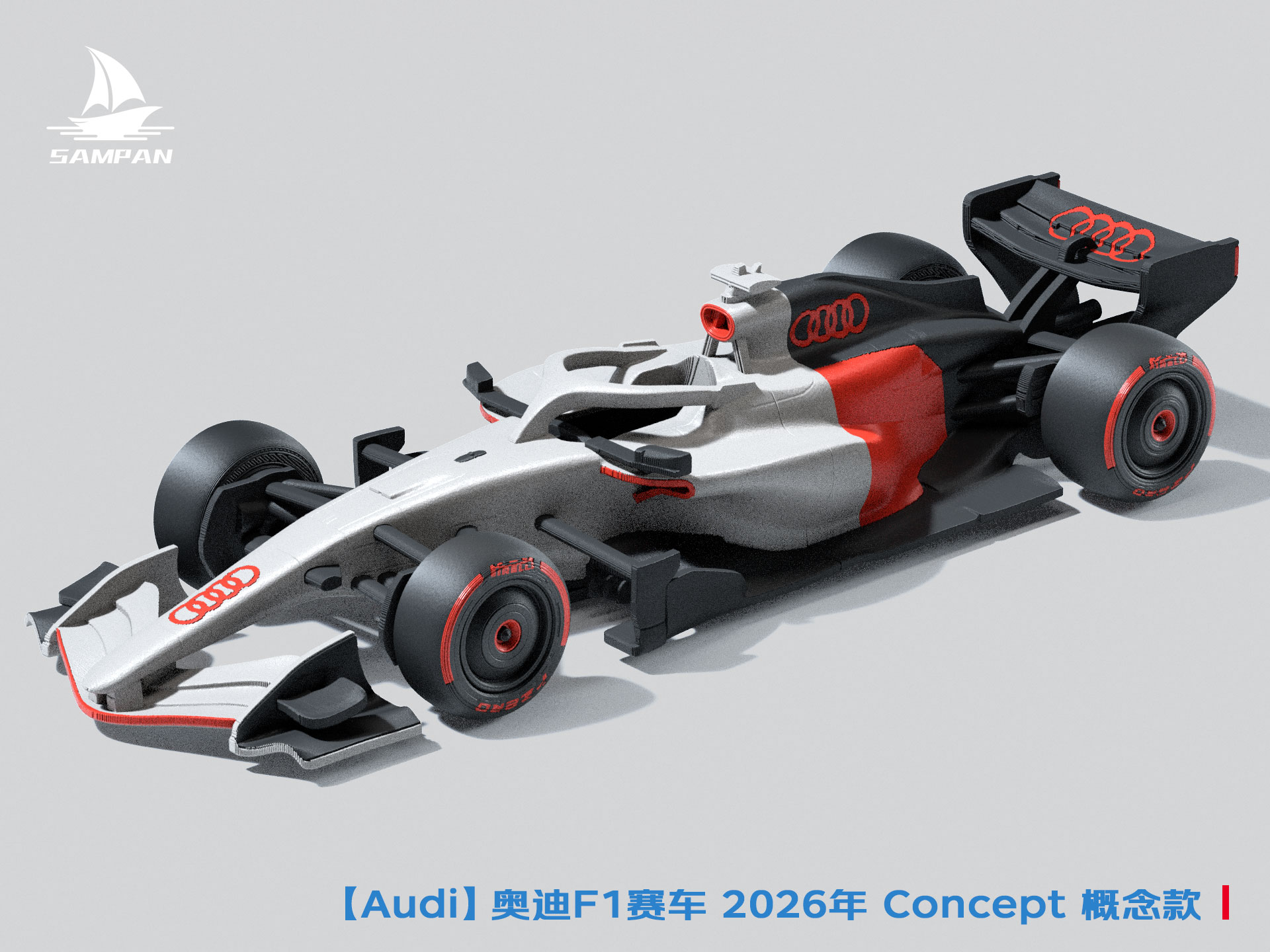 추천 3D 모델 – 2026년형 아우디 F1 레이싱카 컨셉 모델