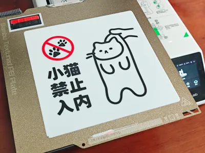 No Kittens Allowed Sign