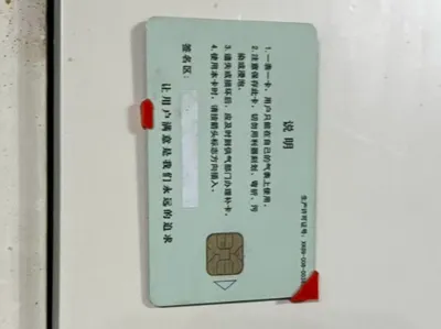 Card Holder for Electricity and Gas Cards, Anti-Loss