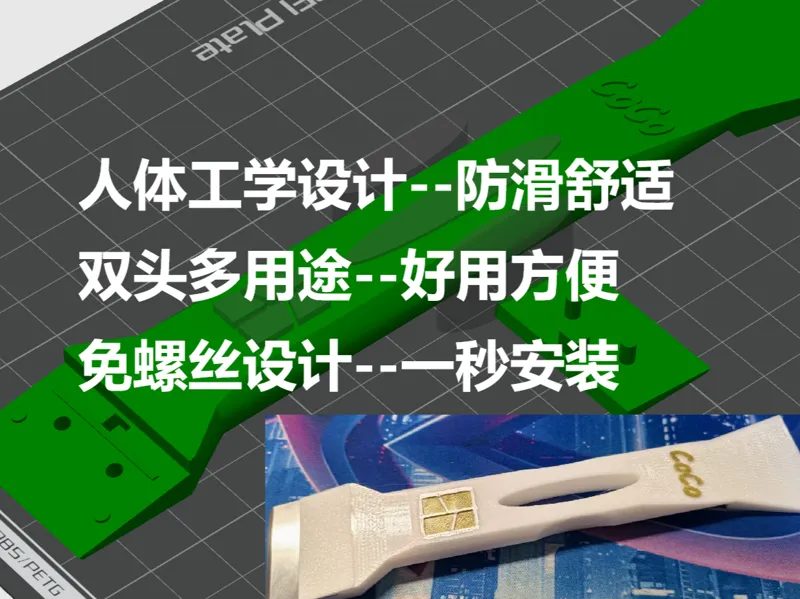 工具铲 CoCo作品