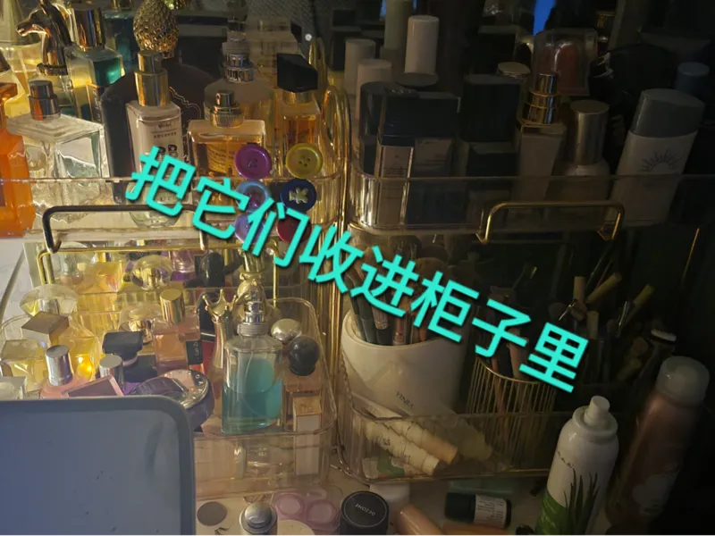 梳妆台收纳.化妆盒.简妆化妆盒.日常化妆盒.淡妆盒.基础妆.化妆品收纳