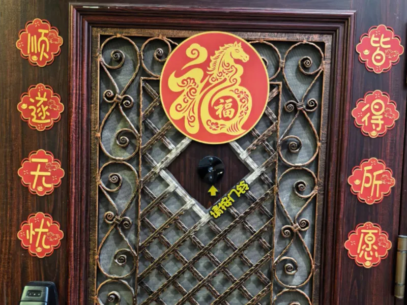 2026新年装饰 马年装饰 小对联 顺遂无忧 皆得所愿
