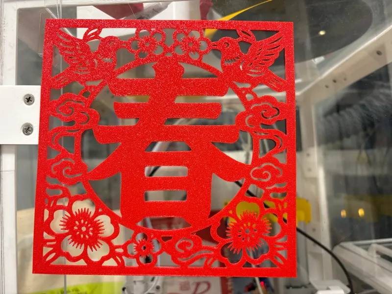 春节窗花，冰箱贴，节日装饰