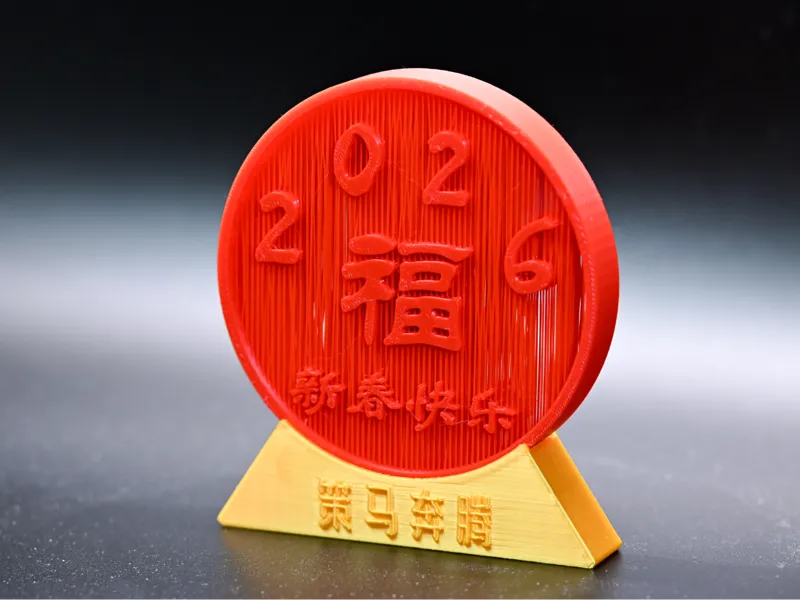 2026春节线艺画摆件