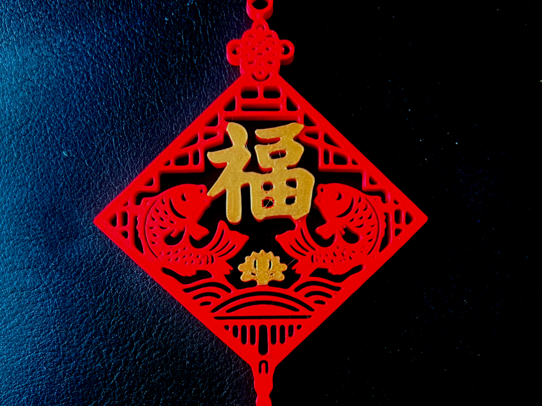 Décorations Nouvel An Chinois 2026 - Lot De 6 Pièces Année Du Cheval - Pour Maison, Bureau, Porte, Arbre - 8