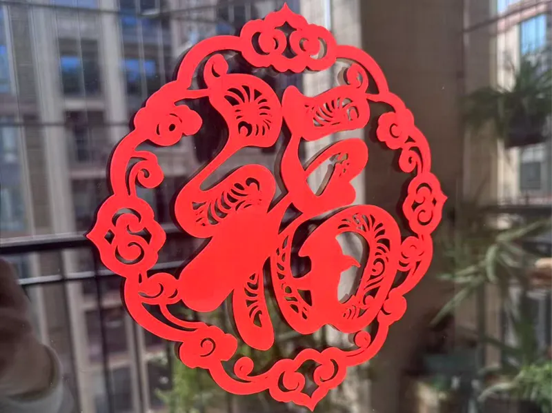 新年福字窗花