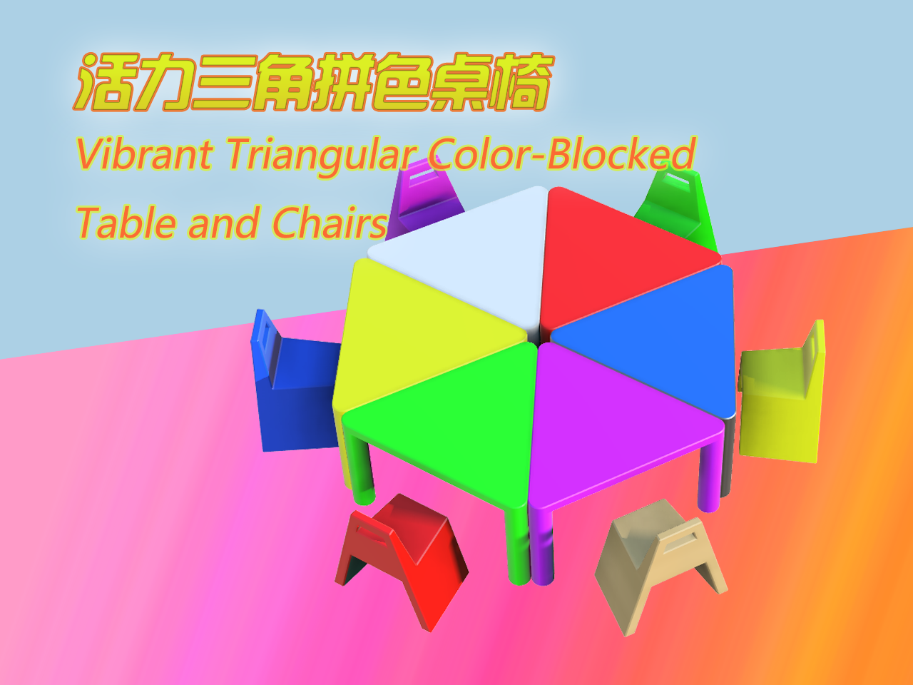 活力三角拼色桌椅|Color-Blocked Triangular Table & Chairs