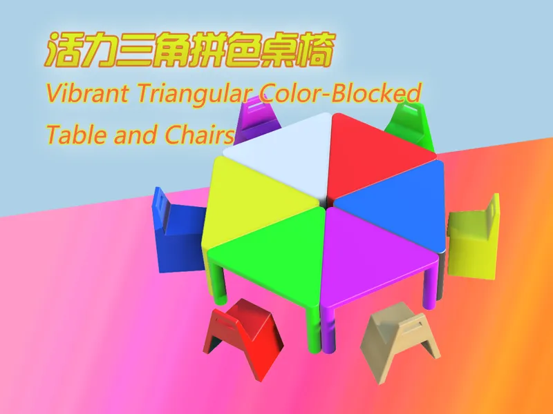 活力三角拼色桌椅|Color-Blocked Triangular Table & Chairs