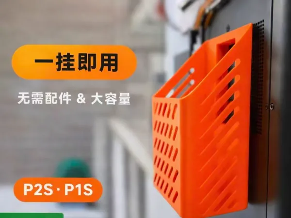https://makerworld.bblmw.com/makerworld/model/DSM00000002202894/design/2026-01-05_b86b72ff32704.jpg