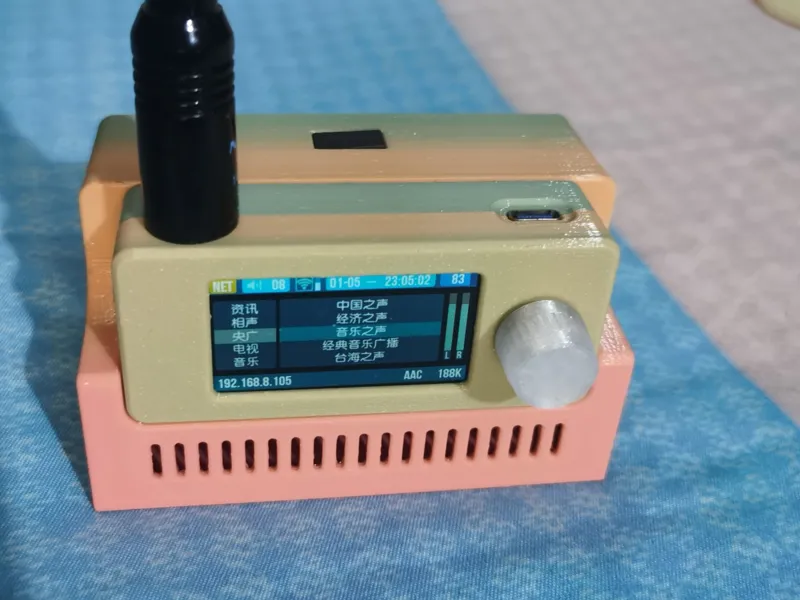 SI4732收音机外壳,18650磁吸底座