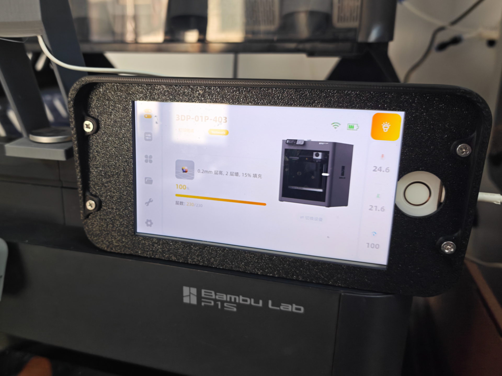 P1S专用 iPhone 6s Plus 操作屏