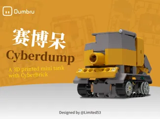 Cyberdump 赛博呆迷你坦克