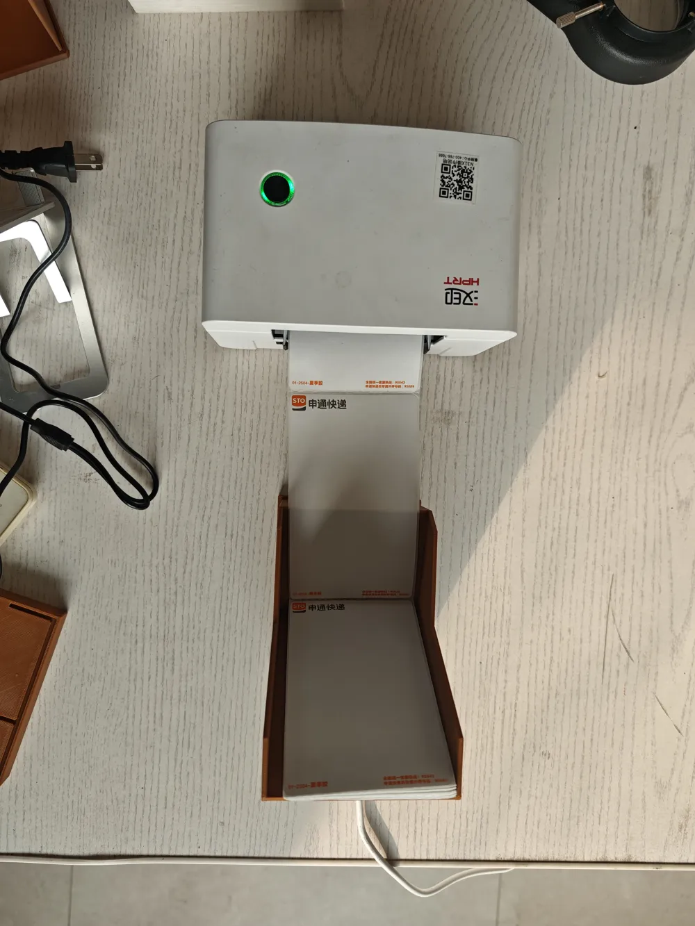 shipping label stand - Free 3D Print Model - MakerWorld