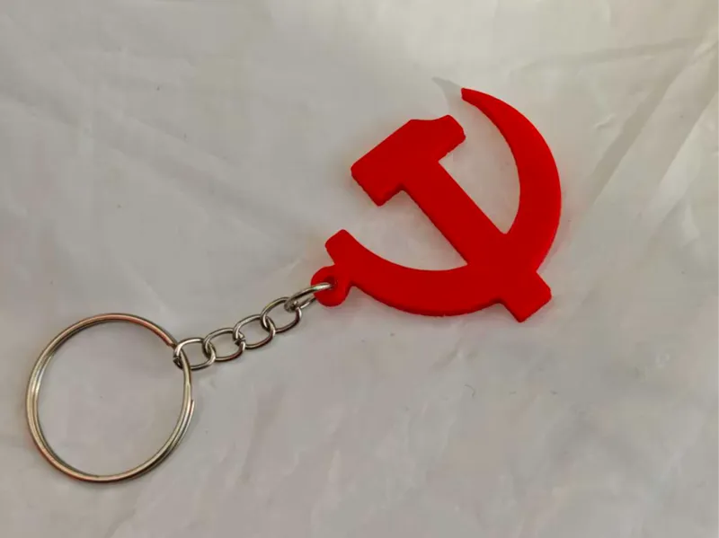 党徽钥匙扣挂件