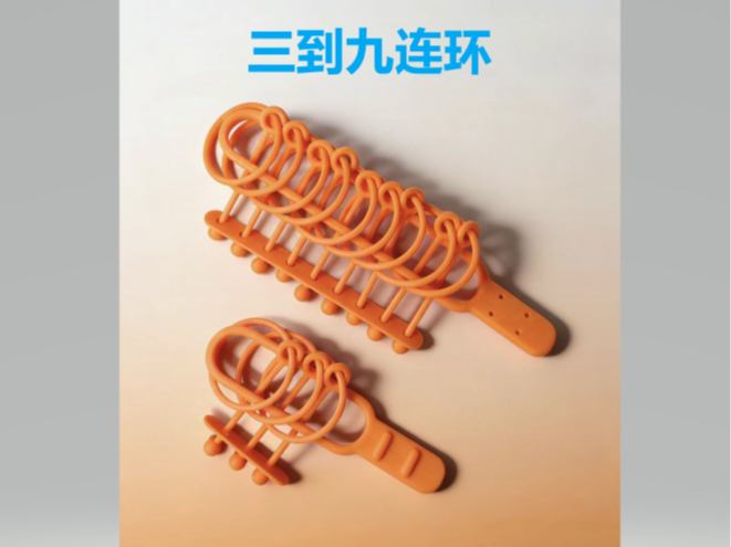 三到九连环（益智玩具）