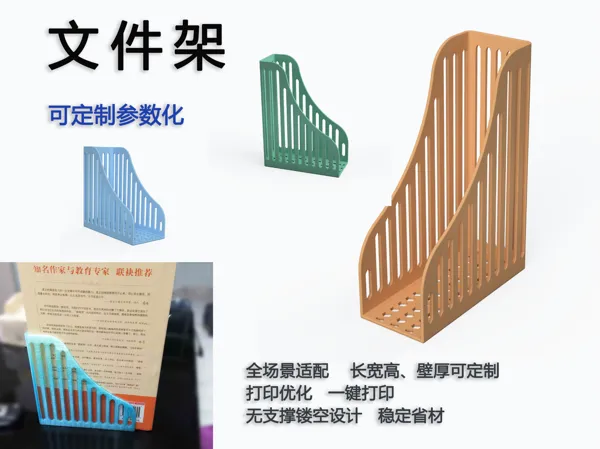 https://makerworld.bblmw.com/makerworld/model/DSM00000002208049/design/2026-01-06_4e072ab92541e.png