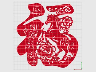 2026 马年窗花 马到成功