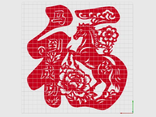 2026 马年窗花 马到成功