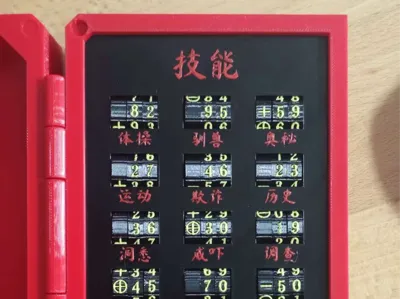 Chinese tracker panel for Ultimate DND Player Kit v3
