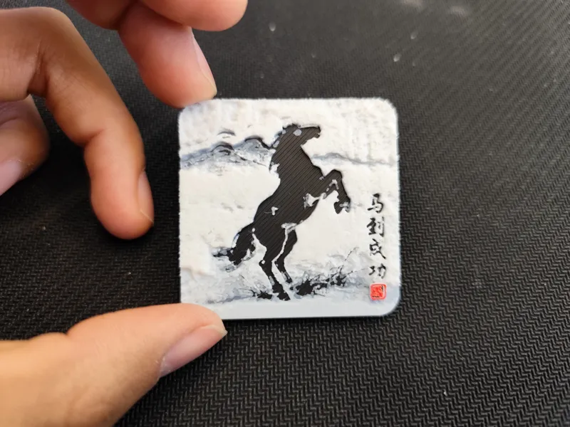 马年黑白版画——马到成功