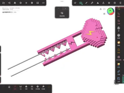 Romancheng Perler Bead Pen
