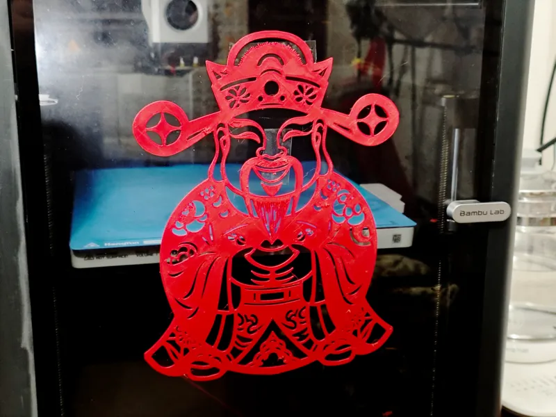 2026年“暴富”财神爷 窗花剪纸