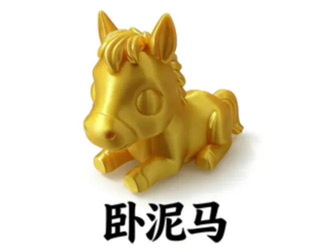 2026 马年限定・金卧泥马摆件