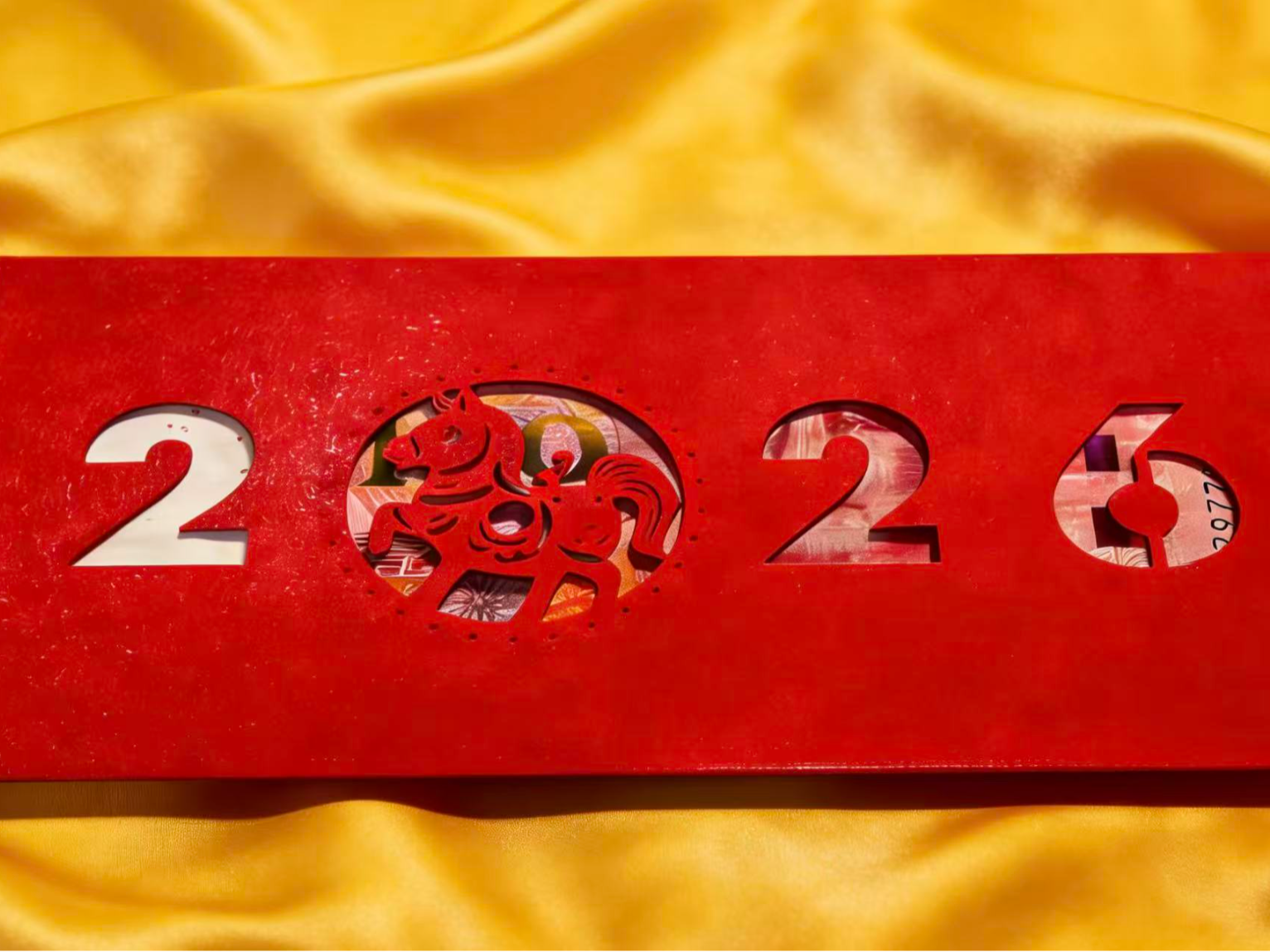 2026午马年红包