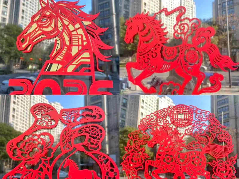 2026马年窗花剪纸合集，马上有福