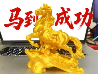 Horse Success Ornament