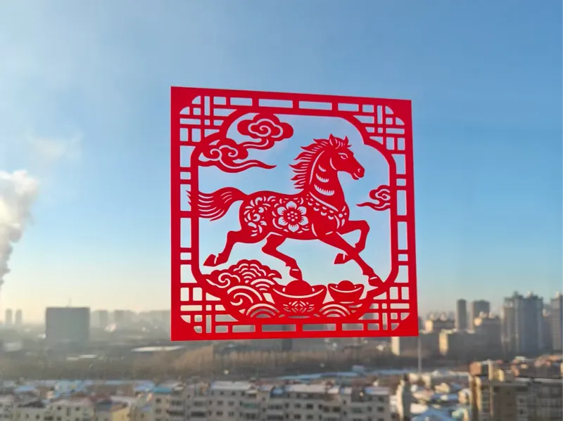 2026新年元宝窗花-马年剪纸窗花