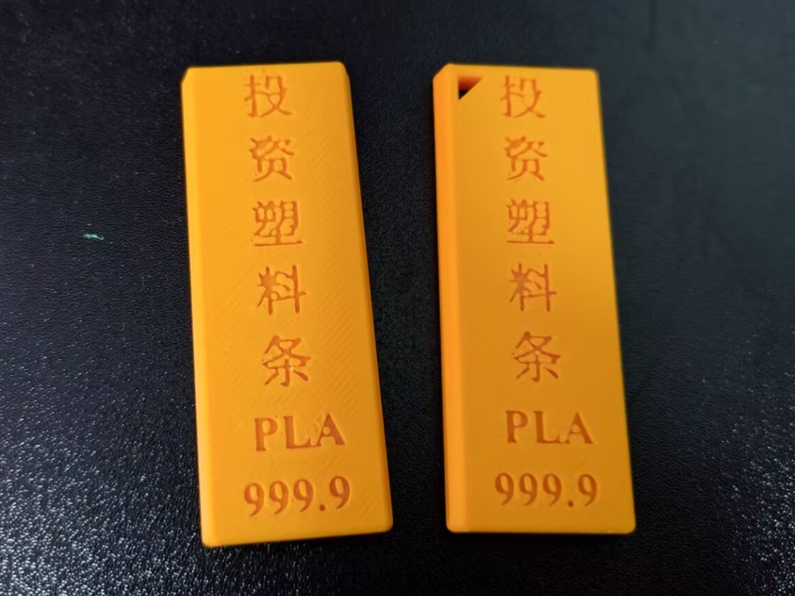 投资金条