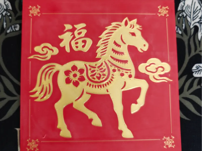 马上有福 窗花装饰