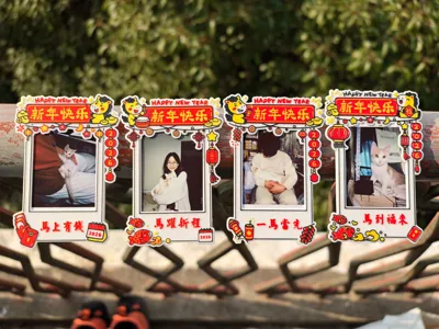 Happy 'Horse' Year Photo Frame | 4 Styles | Customizable Blessings | Instant Photo Frame