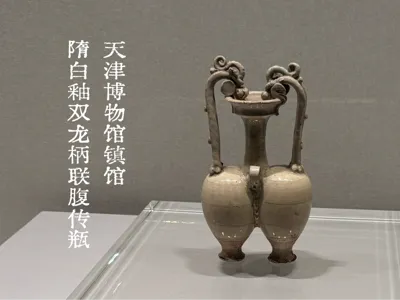 White-glazed twin vase with dragon-shaped handle of the Sui Dynasty