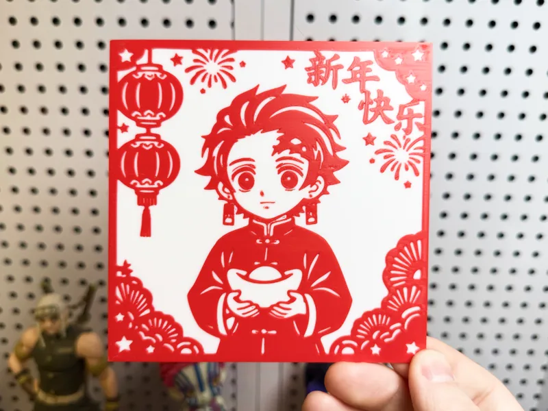 碳治郎的新年快乐【窗花、冰箱贴、新年贺卡】