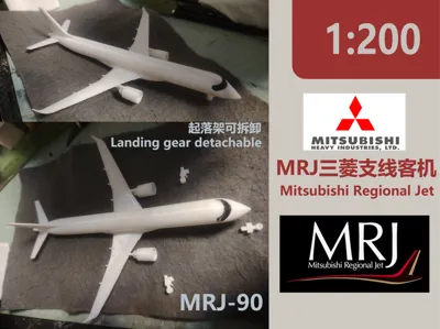 1:200 scale MRJ Mitsubishi Regional Jet MRJ90 - Free 3D Print