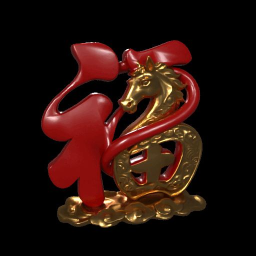 马上有福