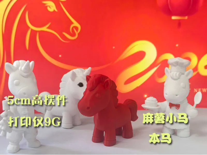 【2026马年摆件】麻薯小马