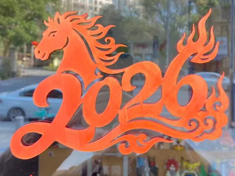 2026马年窗花