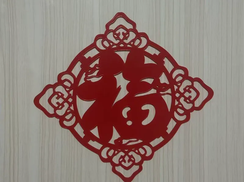 福字