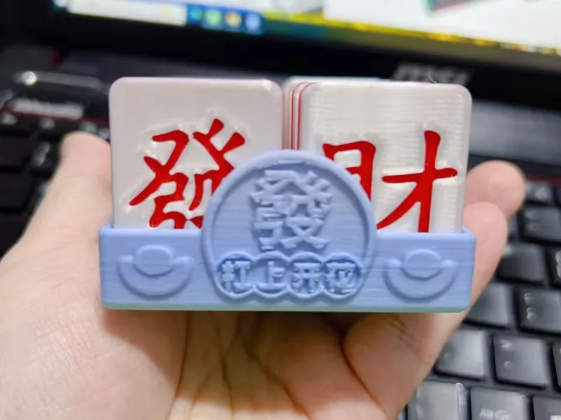 麻将豆铲配套收纳不带盖版本