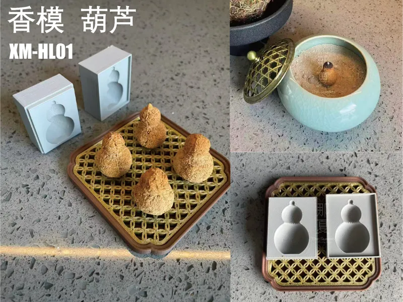 那夏一下 香模 葫芦 