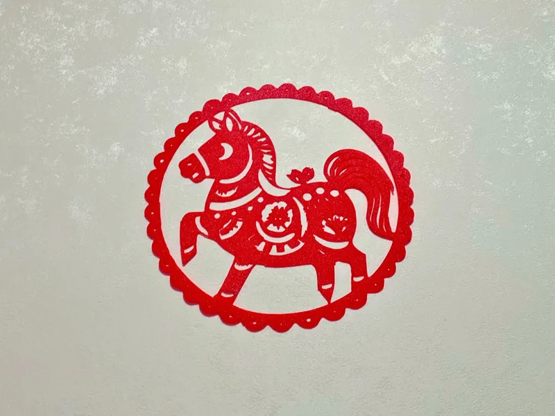 优雅中国古典小马剪纸窗花